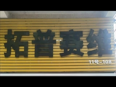 Excavadora de minería de energía Reducción de viaje con ZX200-3 colores personalizados 9233692