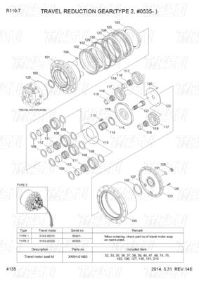 XKAH-01459 XKAH-01661 R110-7 Catálogo de la excavadora con motor de viaje hidráulico